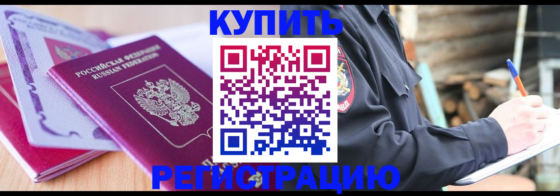 пропишу в квартире в Осинниках